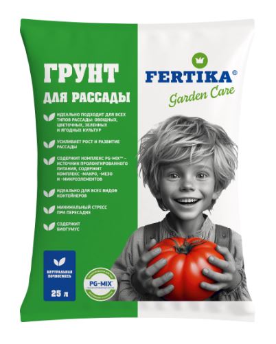 Грунт для Рассады 25 л Фертика